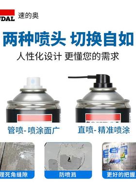 除胶多功能胶玻璃TLL去剂汽车不剂干胶清除清洗双面胶密剂封胶去