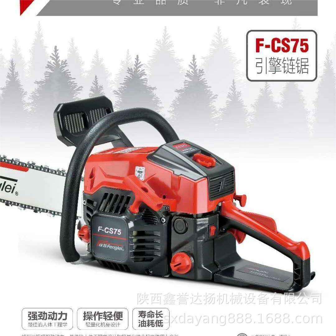 峰磊油5锯S7油锯伐木锯3寸/8UBI大功率汽油链锯20导板60加深C缸