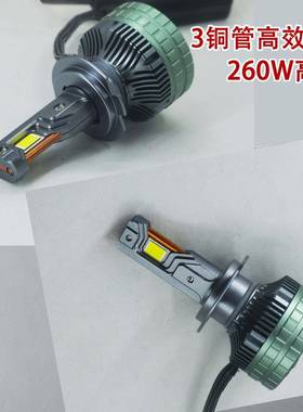 车N1S大功率3三铜管260W汽LEXCKD大灯0H7H4H11905D2H19012H3解码