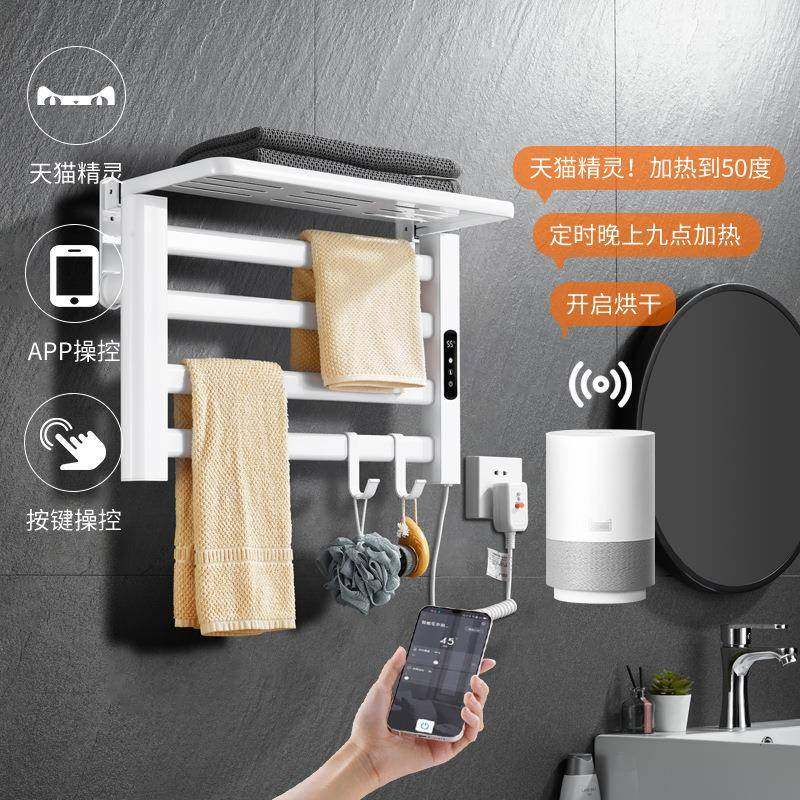豹电加热毛巾兰架热除菌除螨家用室壁挂卫生间碳纤XNI维烘干浴置,包装,五金配件包装,淘宝优惠券,粉丝福利购,淘宝优惠卷