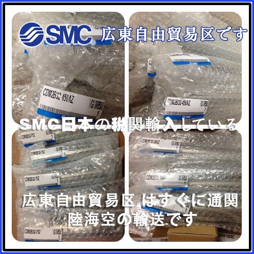 缸气CM02B25-275Z，CDM无品牌/2B4D0F-10