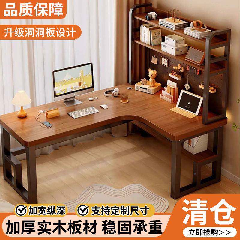 实木角电脑桌书桌架一体双人竞桌家用卧电室71507台式拐书角转办