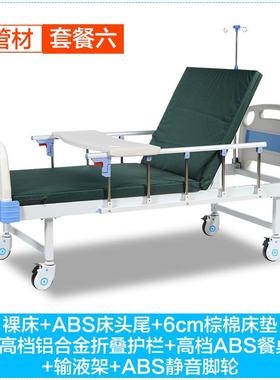 单摇护13435理床手摇SA双B养老院老人家用床照顾多功能床病床