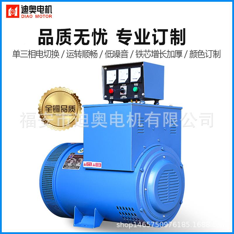 发电机有刷相W复励TZH2-75KW无品牌/00KWW1210K150K三相交流同步