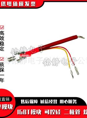 二极管ST083SS08PFN1PST83SS08PFN2T083S08PF0N2PSFSRT08310PFK0