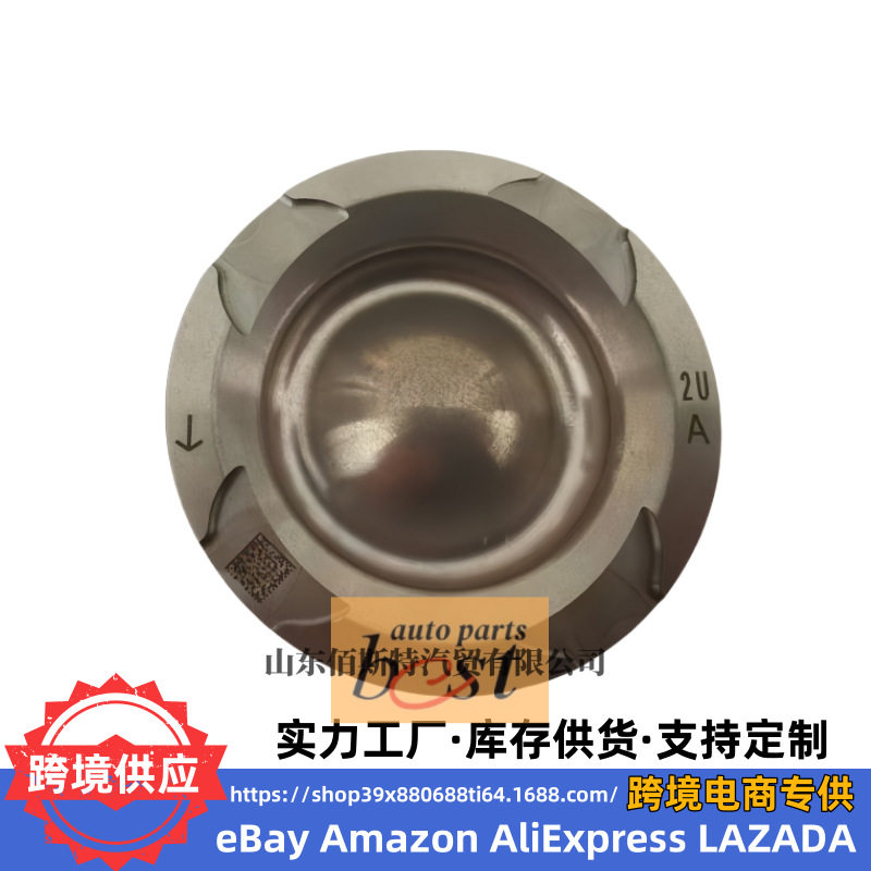 现代起亚发动机活塞23041/230412