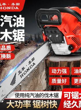 进口款10036587汽油锯四冲程纯汽锯功率手持大新式油省油油锯