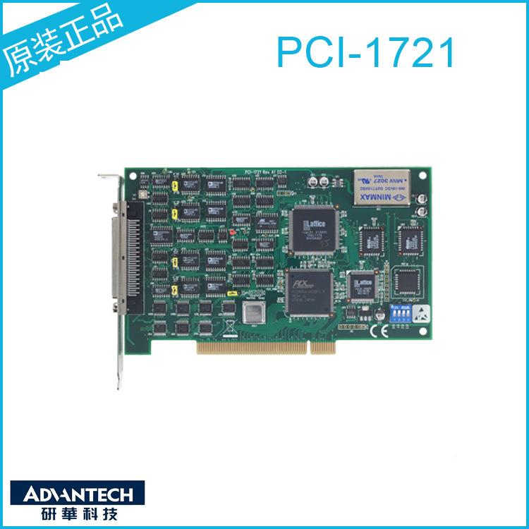 PCI1-PCI-1721721/PCL-0168/ADAM-13968研通华模拟16道数字输入/