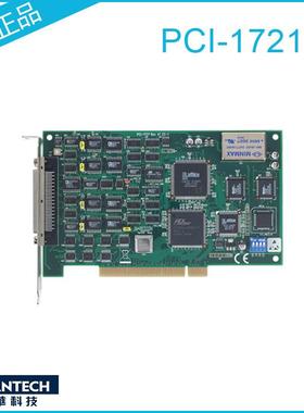 PCI1-PCI-1721721/PCL-0168/ADAM-13968研通华模拟16道数字输入/