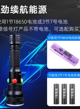 竞俱阳可充电防水手电筒火车通工作铁路灯红示白交HXU黄绿信号指