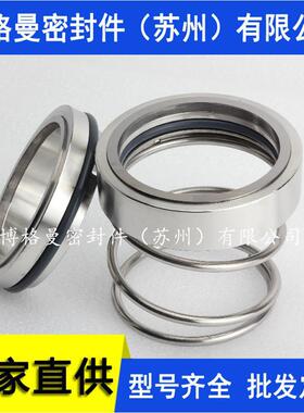 M3N机机械密封M37G机械密封封M32N价械密封H12N机械密121415量大