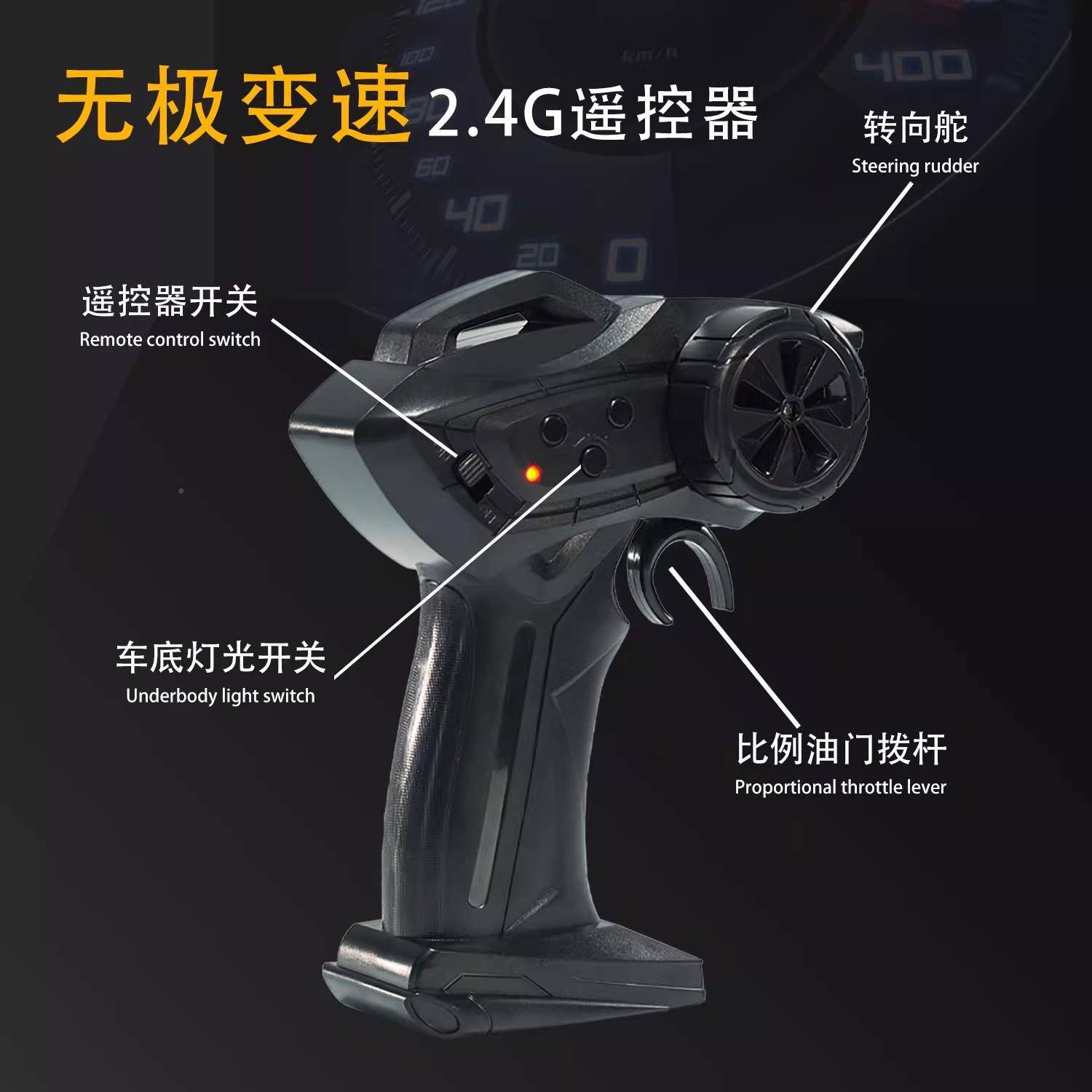 .4G漂甩尾1:2FQD130遥控跑技车特赛车带灯光男孩四驱电动rc竞2速