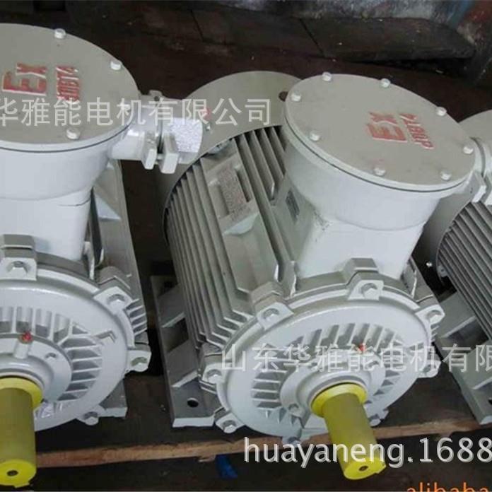 可以替代东AOQ电机YB2-225M-4-4用5K电机隔爆三相异步电元机船定