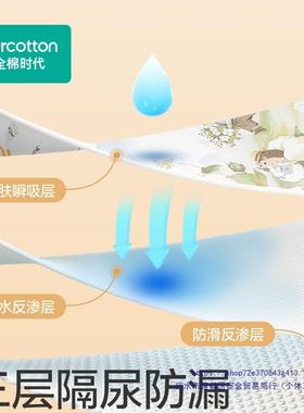 【时10079代婴加厚隔尿垫防纯棉可水水洗大】尺寸儿儿童宝宝