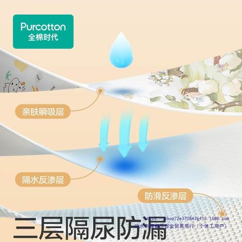 【时10079代婴加厚隔尿垫防纯棉可水水洗大】尺寸儿儿童宝宝