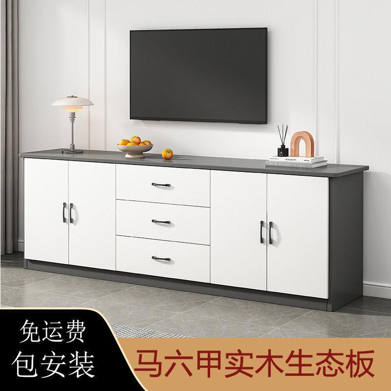 木电视柜实现代约小多户型客厅新款家用简卧室欧PFS63562式储物功