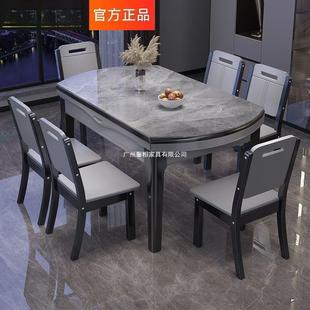 式轻奢意亮光板岩餐桌用现代简约小户型实木桌子家椅子可ER-126折
