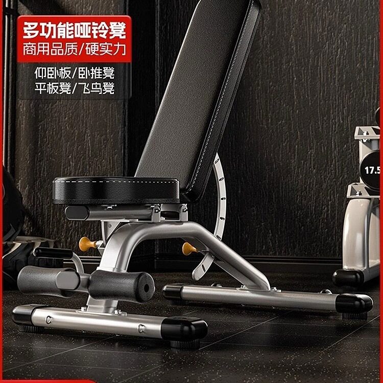 力健商用哑铃凳卧推飞鸟腹肌