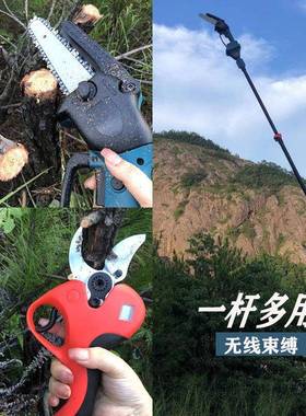 进园口动修枝剪电伸缩杆充电式林新款电动高动枝83843锯户外修电