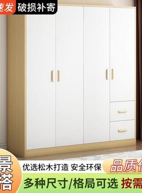 租衣柜家用卧室简易出房用实木质成衣柜68625高颜值量大容儿衣童