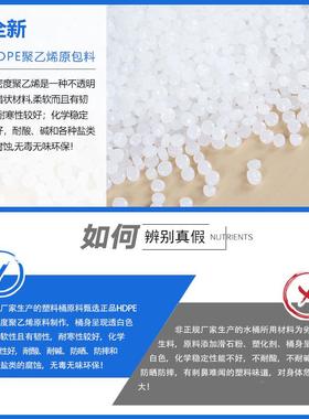 新AL100568款加厚加固塑水料桶0水桶100-500升吨桶储箱水桶蓄水塔