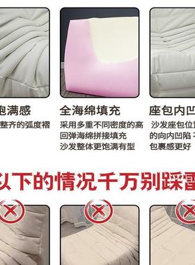 可毛毛13096虫榻懒人沙发躺黑色单人网红客厅卧室阳台皮质可睡躺