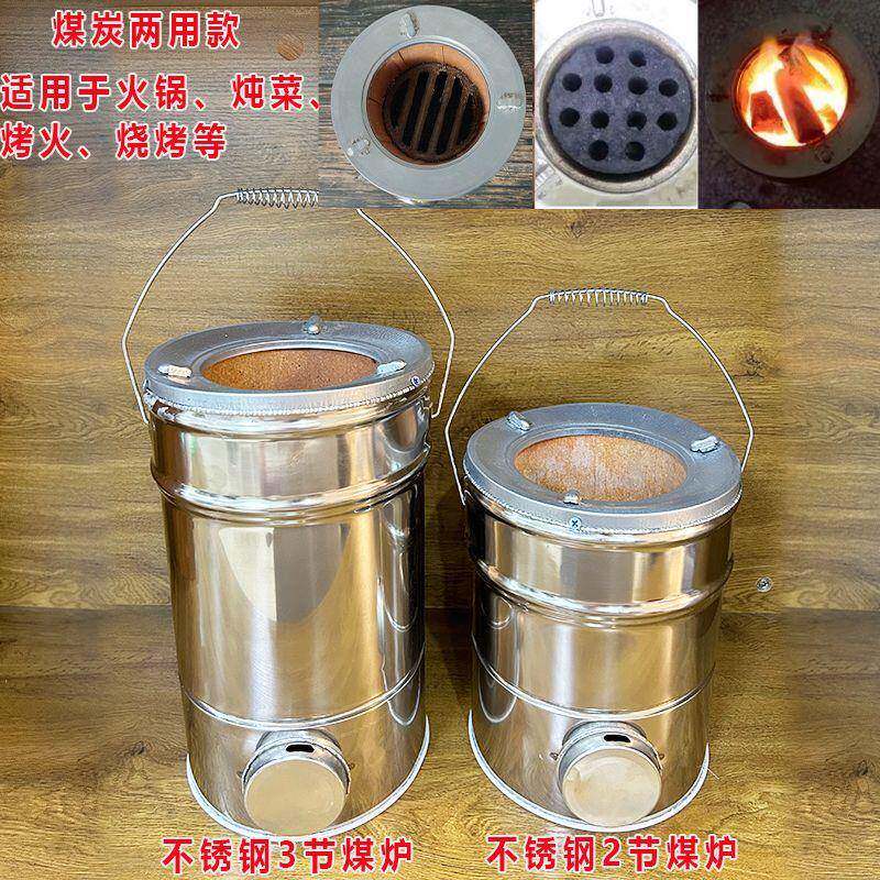 不锈钢蜂煤炉炭炉老窝藕煤球炉子家用木炭烤火式取暖炉农92586村