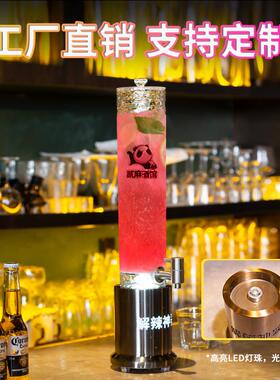 网FEQ红发光酒炮kv清t吧封纹扎啤带桶龙头冰创意2升不锈钢精酿啤