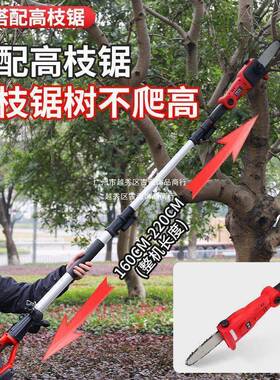 加长QLN杆茶电动绿篱机伸缩加长修剪机高枝绿园篱机苗木林树锂电