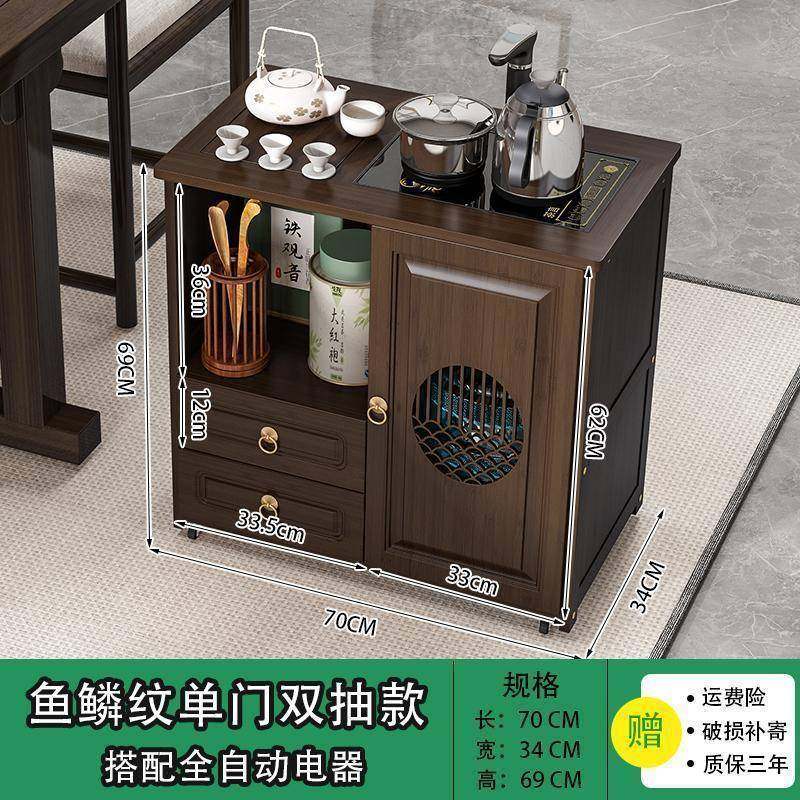移动茶柜水柜茶桌边泡36801壶茶台烧水一竹实木茶柜办公室茶具置