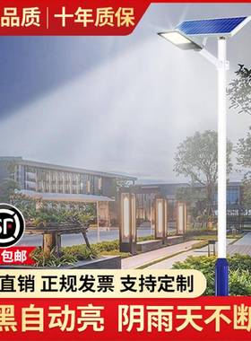 太阳能照明路灯恒太阳能LED升市一政程道路照明太阳能DQR路工灯体