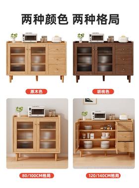 实木款餐边柜靠墙一体储物柜新用客56940厅橡全胶木家茶水置物柜