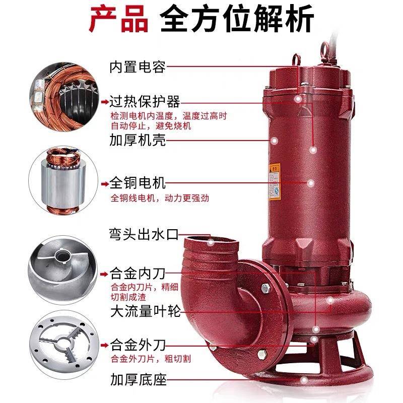 厂家销切割污水泵抽粪泥浆泵粪直池220v用家泵用排污38无品牌/0v