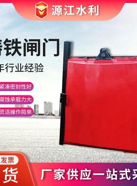 方圆形铸铁镶铜门渠道WWL道泵站附壁河式面手电两用闸铸铁平镶铜