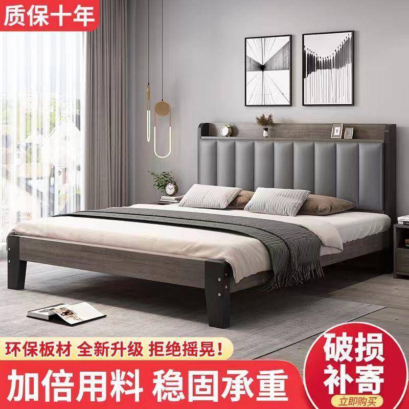 实木床现约出代简1.米双5人床主卧1.8租房屋用经济LDK型1米2单人