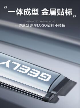 2雨5款吉星越L专用晴雨挡车利窗眉挡板汽雨车用品改装件配401件鲲