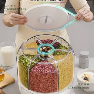 五谷杂粮收纳盒防虫防旋转装 米 大米缸储罐63593存家用2205潮新款
