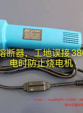 率鑫立无刷切角磨机220v插电角DNL磨机1200w大功调速多功能石材割