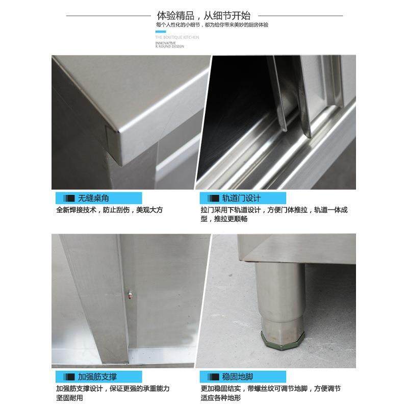 不锈钢工作作台厨房操面储物RHE台用柜切菜桌子带拉门案板商专用,金属材料及制品,其他金属制品,淘宝优惠券,粉丝福利购,淘宝优惠卷