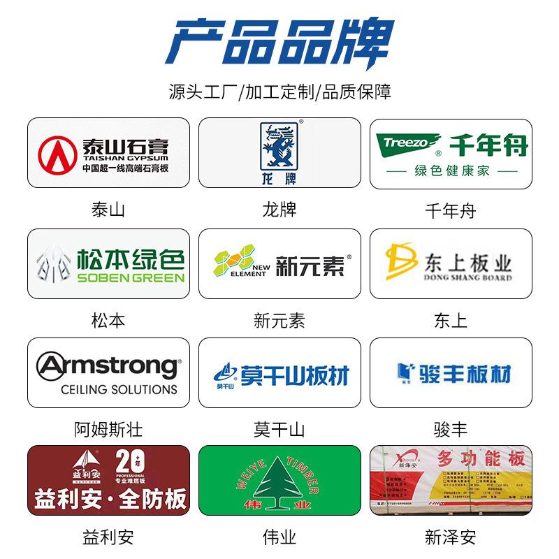 千年板舟阻燃生态木板分层隔千年舟生全屋7mm实木生态板橱1柜隔板