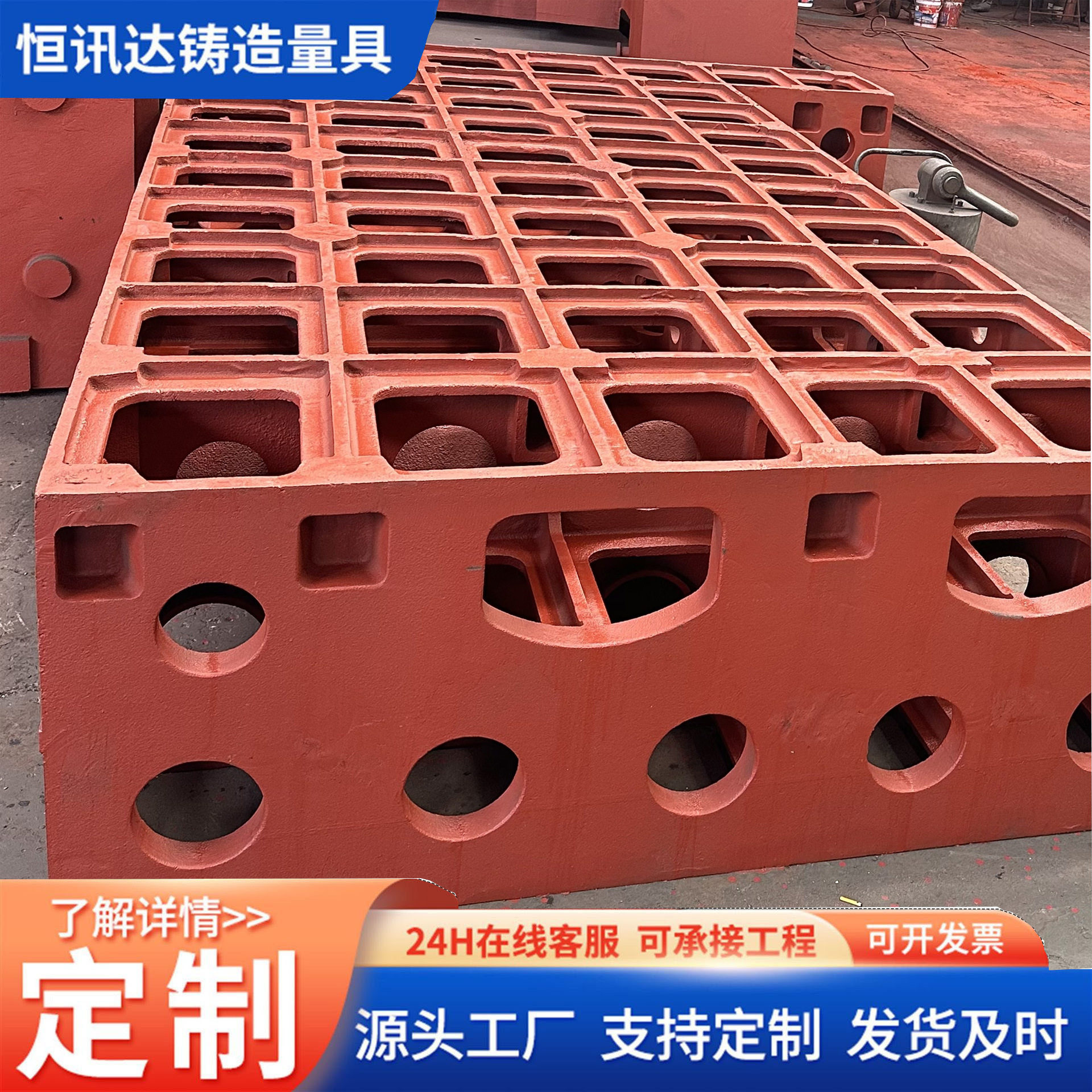 大型数控机床床身底座树脂砂铸铁件机床铸件消失模铸铁机床铸件