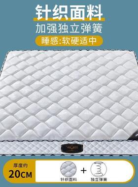 席梦弹簧思床垫20cm厚双人1椰.5m1.EMR8米酒店家用乳胶软垫棕硬垫