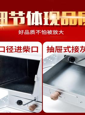 柴火炉取暖炉功能多烤火炉农村家用室柴内AL101624煤两用烧无烟气