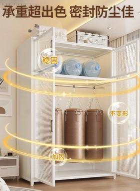 钢制衣12876柜卧室家用出租用简易组装属铁皮金组合房衣橱间衣帽