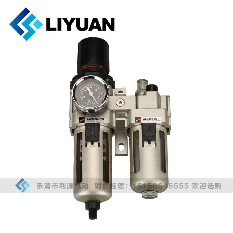 代替SMC型AC50无品牌/10-0家二联1件气动元件气源处理器厂直销