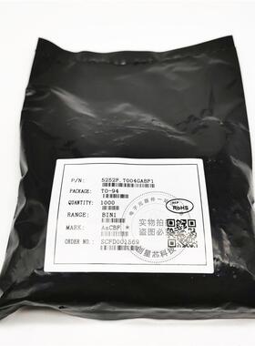 52552F草YX252FTO-94太阳能坪灯片LED驱动控制器芯ICNHG