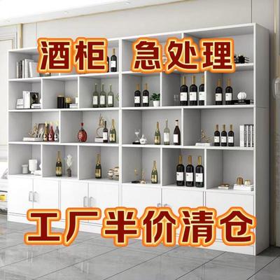 dpp酒柜展示柜客厅落置地一体墙架RTA实木色酒储物靠柜产品陈列物