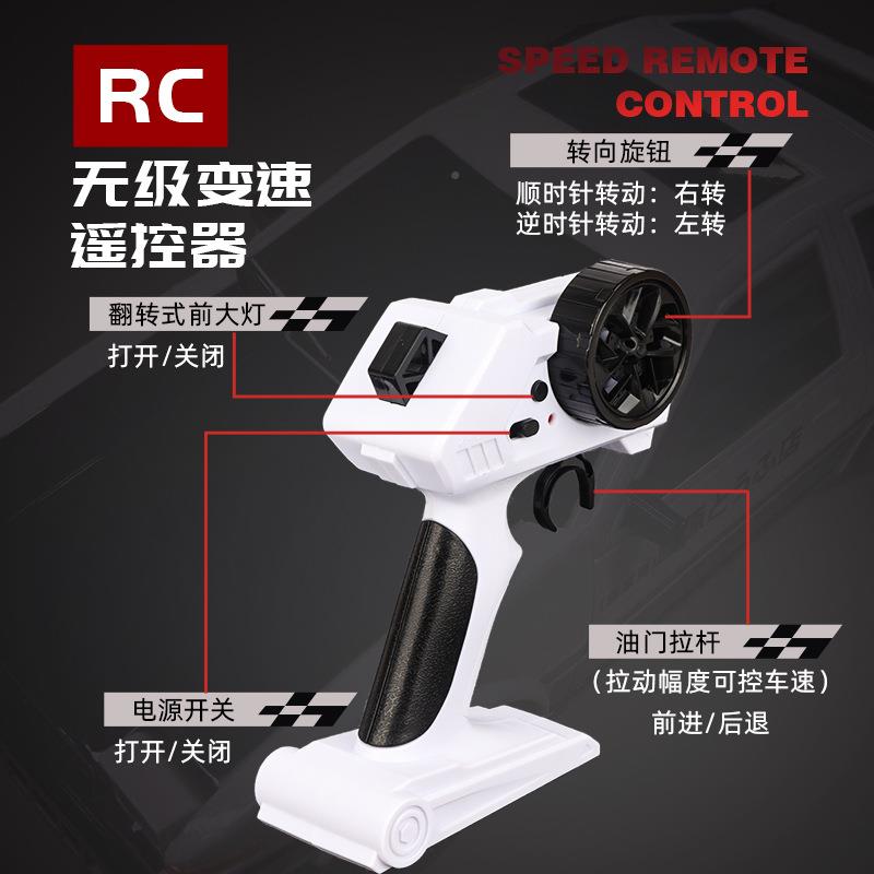 漂移AE86高速赛车儿童AE86玩车具男孩电动遥控车专业大R马C力四驱