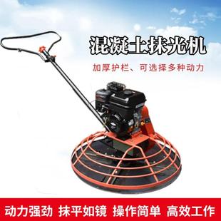 机汽油手扶面抹光机 手持水泥磨地光机70型混凝土3地路面磨平式