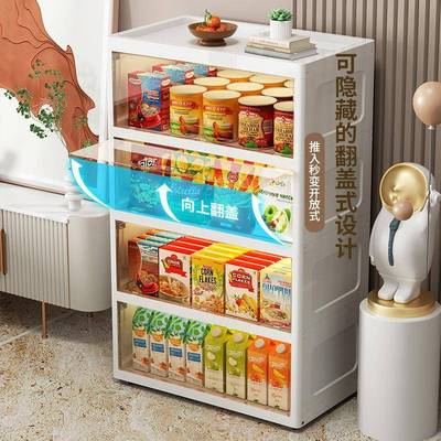 双开门翻盖柜式收纳透明塑婴儿橱柜料柜童衣柜我是置物J16515储物